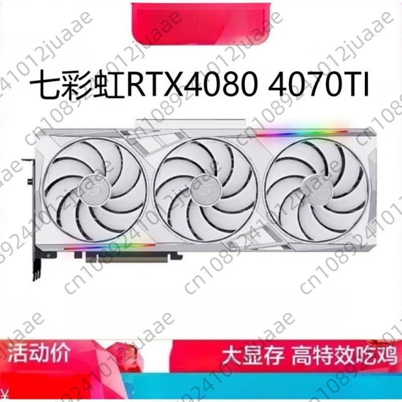 신제품 게이밍 지포스 RTX 4070 Ti 슈퍼 트리니 - Rtx 4070 Ti Super 16Gb 리뷰 및 가격